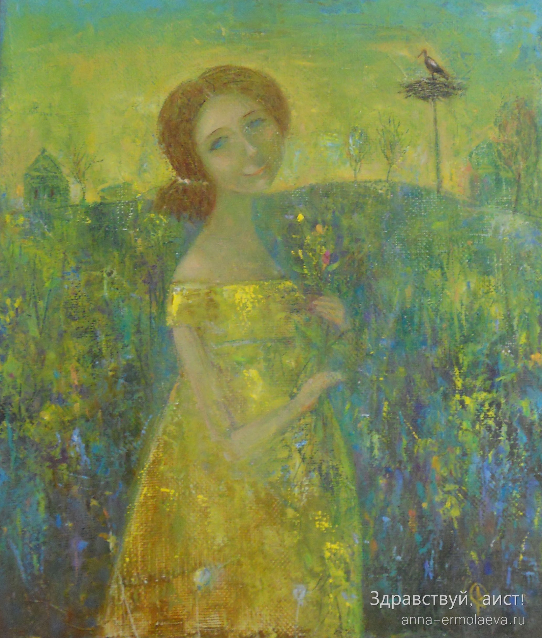 Здравствуй, аист! (вариант 1)